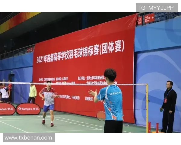 南京羽毛球队与上海羽毛球队赛后心理素质分析与反思